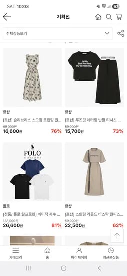 르샵 슬리브리스 스모킹 프린팅 원피스
