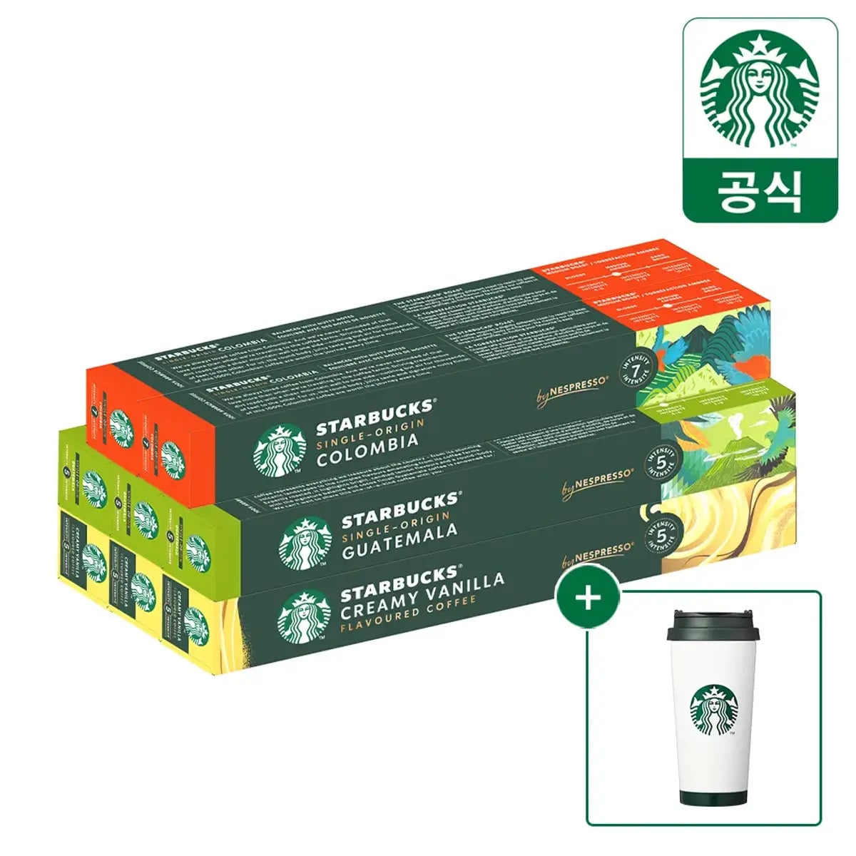 스타벅스 네스프레소 캡슐커피 8박스 엘마 텀블러