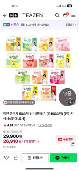 티젠 콤부차 100개