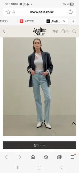 아틀리에 나인 사이드슬릿 일자핏 데님팬츠 34515원