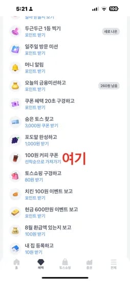 타겟 컴포즈 아메리카노