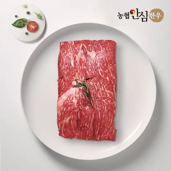 1++등급 한우 양지 국거리 400g