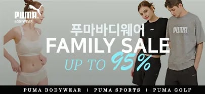 푸마 남성 드로즈 990원