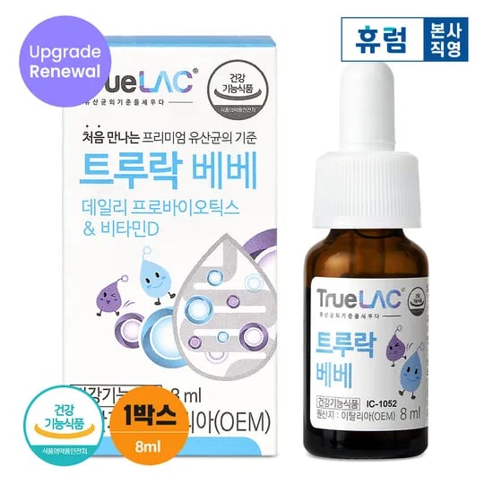 베이비빌리 트루락 베베 프로오바이오틱스 유산균 1박스