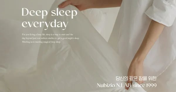 누비지오 썸머 시즌오프 9,900원~