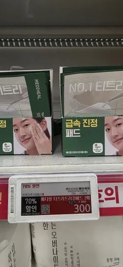 트러블 패드 300개