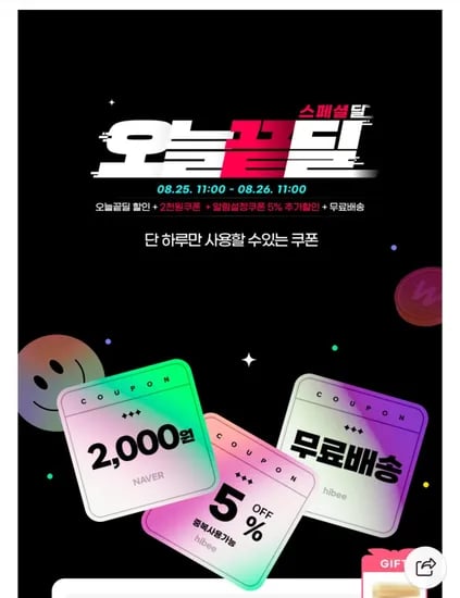 하이비 젖병솔
