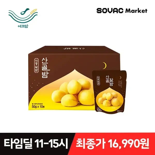 에코맘 산골알밤 밤 100% 10봉 1박스