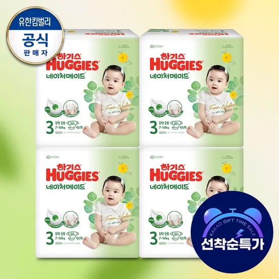 하기스 네이처메이드 밴드 3단계 80매