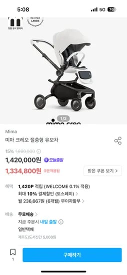 미마 크레오