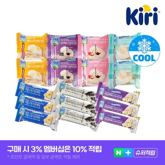 벨코리아 끼리 크림치즈 디저트 패키지 총 17개