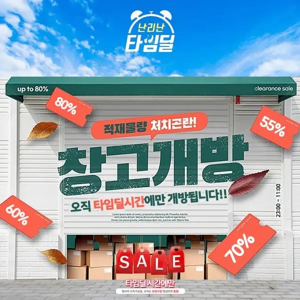 어린이집 어깨끈 원터치 물병 2개 크레파스 12색 2개 외 다양