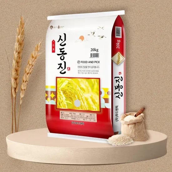 신동진쌀 특등급
