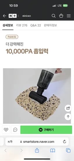 미니센 무선 미니 핸디 청소기 소형 에어건