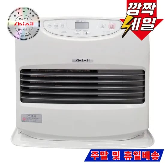 신일 팬히터 SFH-S1200IV