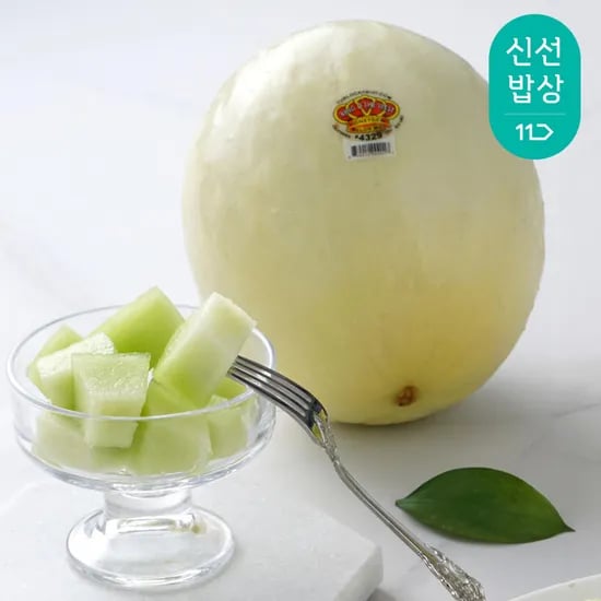 고당도 프리미엄 허니듀 멜론 대과 2입