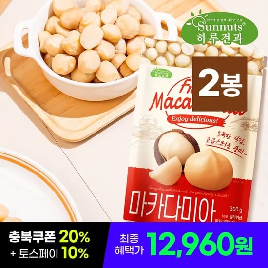 고급견과 마카다미아 300g 2봉