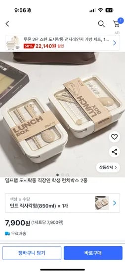 밀프랩 도시락통 단품