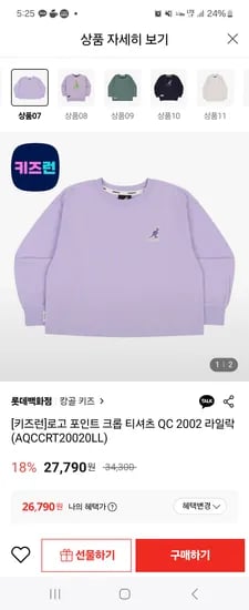 캉골
