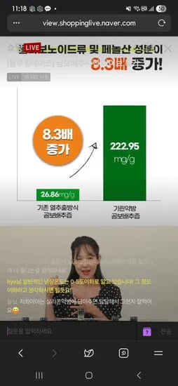 곰보배추시럽