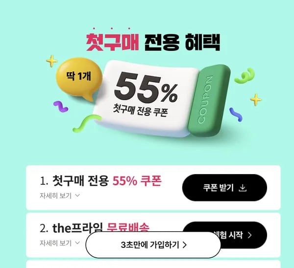CJ 비비고 햇반 12개입