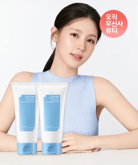 히알루로닉 스쿠알란 클렌징 폼 120ml 2개
