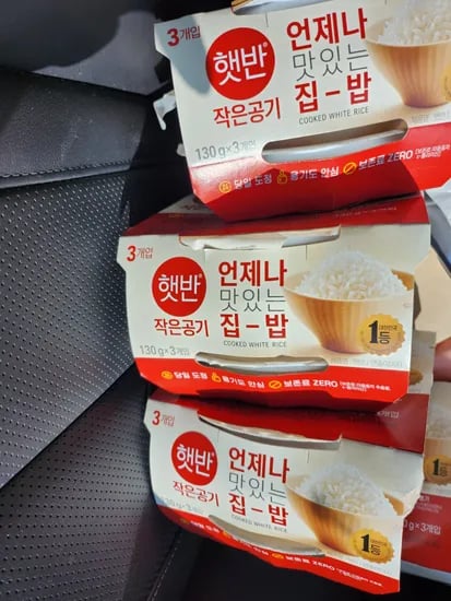 햇반 작은공기 12개