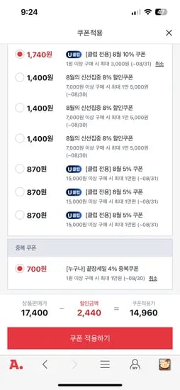 국내산 다진마늘 100% 냉장 2kg