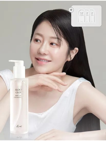 코이 고현정 클렌징오일