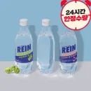 라인바싸 3종 택2 총 40입