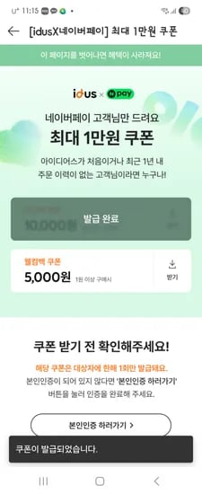 첫가입 만원