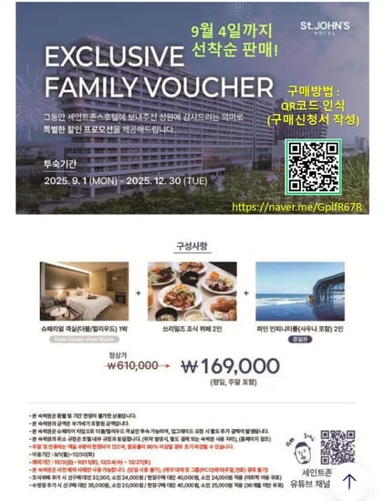 세인트존스 조식 수영장 사우나 포함