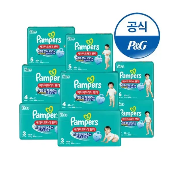 팸퍼스 베이비팬티 2박스 109,630원