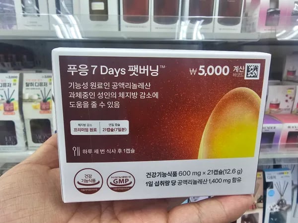 7Days 팻버닝