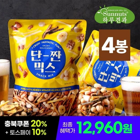 하루견과 프리미엄 견과 간식 모음 12개