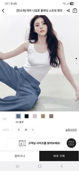 지오다노 나일론 스트링 풀밴딩