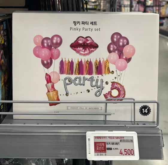 핑키 파티 세트 4500원