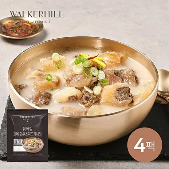 워커힐 고메 한우스지도가니탕 4팩