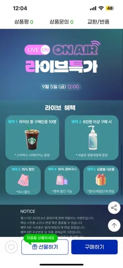 모윰 PPSU 젖병 270ml 4팩