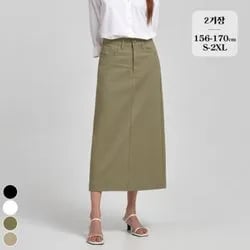 포레스트핏 H라인 롱 코튼 스커트 2기장