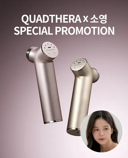 쿼드쎄라 신제품 990,000원