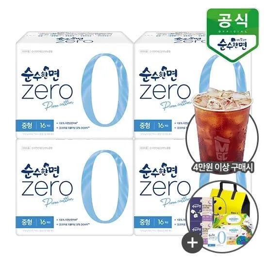순수한면 제로 생리대 16P 4팩