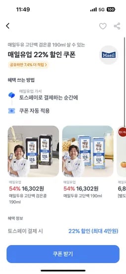 상하목장 유기농주스 125ml 24팩 3종 외 다양