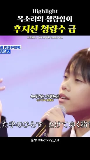 청량한 목소리 외 다양