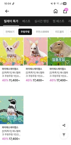 주렁주렁