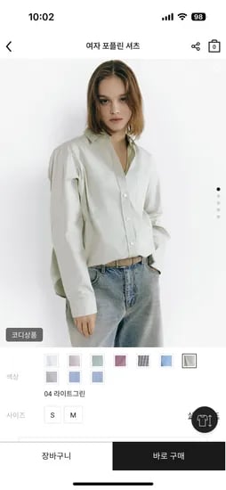 지오다노 기본셔츠