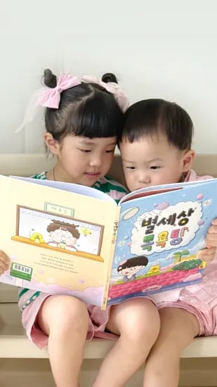 기탄교육 별세상목욕탕 키바목욕가방 1개