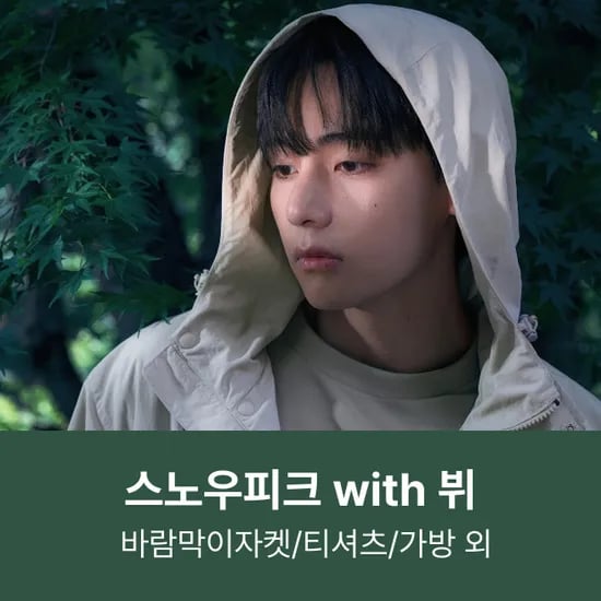 스노우피크 여성 구스다운 자켓