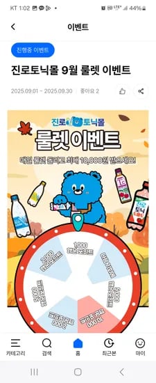 하이트제로 0.7% 350ml 72캔