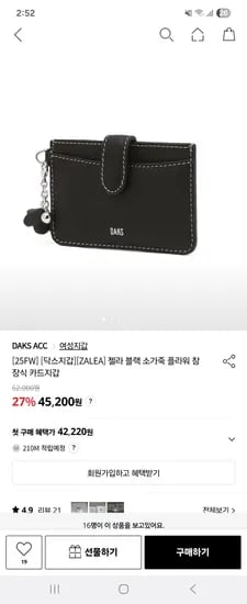 닥스 카드지갑